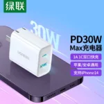 Ugreen 30W Dual Fast Charging PD Adapter 1x Type-C 1X USB-A For Apple Samsung Huawei & More  90900 -Black