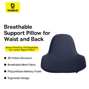 Baseus Pillow For Car PrimeTrip VH1 Lumbar Support Pillow Breathable Memory Foam Waist Back Cushion - Cosmic Black C20069000121-00