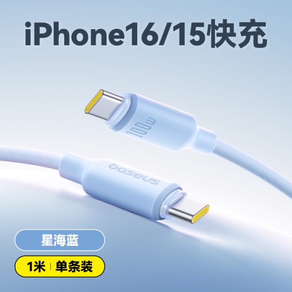 Baseus PD Cable Foamed Silicone Fast Charging Data Cable Type-c to Type-c  100W  Blue1m E0426702 - Image 1