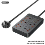 REMAX RP-U195 Power Strip 30W Fast Charging Hub