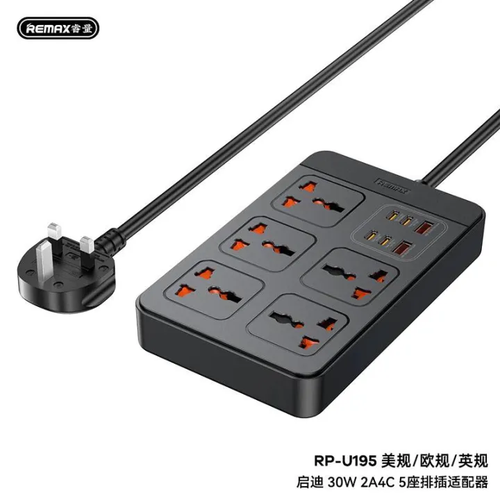REMAX RP-U195 Power Strip 30W Fast Charging Hub REMAX RP-U195 Power Strip 30W Fast Charging Hub